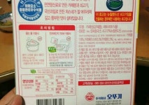 리그오브레전드 인벤 : 한국 카레의 위엄 - LOL 인벤 자유 주제 게시판 리그오브레전드 인벤 (롤인벤)