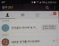 아키에이지 인벤 : 골드 ㅍㅍㅍ 990 - 아키에이지 인벤 거래 게시판 아키에이지 인벤 : 골드 ㅍㅍㅍ 990