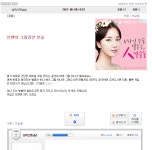 오버워치 인벤 : 이니로 모바일 게임 일러 사는글 - 오버워치 인벤 자유게시판 오버워치 인벤 : 이니로 모바일 게임 일러 사는글
