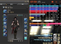 파이널판타지14 인벤 : 소피아 클디피 (이미지 5장) - 파이널판타지14 기공사 게시판 파이널판타지14 인벤 : 소피아 클디피 (이미지 5장)