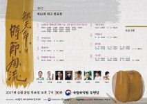 하스스톤 인벤 : 국악이다 국악 - 하스스톤 인벤 자유게시판 하스스톤 인벤 : 국악이다 국악