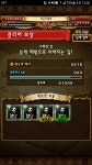 원피스 트레저 크루즈 인벤 : 아이조아라 할타 땡큐 - 원피스 트레저 크루즈 인벤 게시판 원피스 트레저 크루즈 인벤 : 아이조아라 할타 땡큐