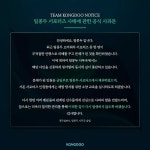 오버워치 인벤 : 콩두 무슨 일임? - 오버워치 인벤 자유게시판 오버워치 인벤 : 콩두 무슨 일임?