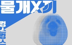 검은사막 인벤 : 고 마녀 예구가좀 알려줄사람?!?!?! - 검은사막 인벤 자유게시판 검은사막 인벤 : 고 마녀 예구가좀 알려줄사람?!?!?!
