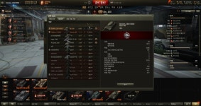 월드오브탱크 인벤 : 260 고속도로 - 월드오브탱크 인벤 영상게시판 월드오브탱크 인벤 : 260 고속도로