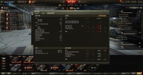 월드오브탱크 인벤 : 260 고속도로 - 월드오브탱크 인벤 영상게시판 월드오브탱크 인벤 : 260 고속도로