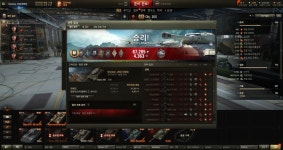 월드오브탱크 인벤 : 260 고속도로 - 월드오브탱크 인벤 영상게시판 월드오브탱크 인벤 : 260 고속도로
