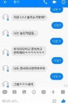 피파온라인3 인벤 : 한전으로 방향이 급선회각인가.. - 피파 온라인3 인벤 자유게시판 피파온라인3 인벤 : 한전으로 방향이 급선회각인가..