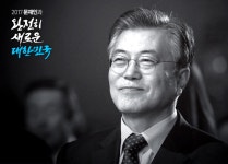 1군 사령관, 성폭력 피해여군에 왜 싫다고 안했나 - 오픈이슈갤러리 - 인벤 웹진 인벤 : 