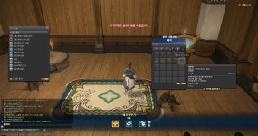 파이널판타지14 인벤 : 그저 아파트를 꾸며보고 싶었을 뿐인데... 인벤 자유 게시판 파이널판타지14 인벤 : 그저 아파트를 꾸며보고 싶었을 뿐인데
