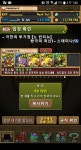퍼즐앤드래곤 인벤 : 모닝장 - 퍼즐앤드래곤 인벤 자유게시판 퍼즐앤드래곤 인벤 : 모닝장