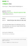 트리오브세이비어 인벤 : 그겜 까페 근황 - 트리오브세이비어 인벤 자유 게시판 트리오브세이비어 인벤 : 그겜 까페 근황