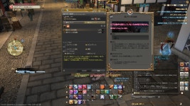 파이널판타지14 인벤 : 극 라크슈미, 스사노오 템렙제한 300... 공략/정보 게시판 파이널판타지14 인벤 : 극 라크슈미, 스사노오 템렙제한 300