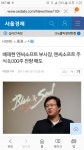 퍼즐앤드래곤 인벤 : 리니지m 부사장이 주식을 팔았다네용? - 퍼즐앤드래곤 인벤 자유게시판 퍼즐앤드래곤 인벤 : 리니지m  부사장이 주식을... 