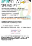 피파온라인3 인벤 : 랜섬웨어에 대처한 여성인력개발소 - 피파 온라인3 인벤 자유게시판 피파온라인3 인벤 : 랜섬웨어에 대처한 여성인력개발소