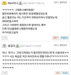 이카루스 인벤 : 가래색히들 봉팔이 쩔더니 인성도 쭬어ㅇㅇ - 이카루스 인벤 자유 게시판 이카루스 인벤 : 가래색히들 봉팔이 쩔더니 인성도... 