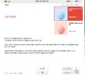 오버워치 인벤 : 리퍼 상향안 - 오버워치 인벤 자유게시판 오버워치 인벤 : 리퍼 상향안
