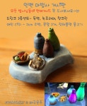 월드 오브 워크래프트 인벤 : 마법사 식탁 - 와우 인벤 이미지링크 게시판 월드 오브 워크래프트 인벤 : 마법사 식탁