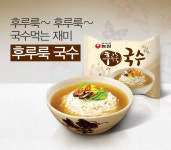 오버워치 인벤 : 근데 밑에.후루룩국수로 어구로끌어서 생각난건데... 자유게시판 오버워치 인벤 : 근데 밑에.후루룩국수로 어구로끌어서 생각난건데