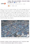 주52시간 우리에겐 그림의 떡 - 오픈이슈갤러리 - 인벤 웹진 인벤 : 주52시간 우리에겐 그림의 떡