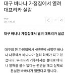 검은사막 인벤 : 대구는 뚠뚠 - 검은사막 인벤 자유게시판 검은사막 인벤 : 대구는 뚠뚠