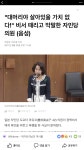???:대머리야 왜살아있냐 죽어라!! - 오픈이슈갤러리 - 인벤 웹진 인벤 : ???:대머리야 왜살아있냐 죽어라!!