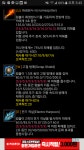 리그오브레전드 인벤 : 서포터가 버스라는사람와라 - LOL 인벤 서포터 게시판 리그오브레전드 인벤 : 서포터가 버스라는사람와라