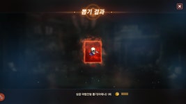 리니지M 인벤 : 일일뽑기 만세 - 리니지M 인벤 자유 게시판 리니지M 인벤 : 일일뽑기 만세