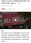미스터피자 보복 영업 - 오픈이슈갤러리 - 인벤 웹진 인벤 : 미스터피자 보복 영업