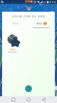 포켓몬 GO 인벤 : 개봉주유소정류장 앞 잠만보 레이드 - 포켓몬GO 인벤 게시판 포켓몬 GO 인벤 : 개봉주유소정류장 앞 잠만보 레이드