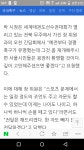 피파온라인3 인벤 : 박시장의 헛된꿈.. - 피파 온라인3 인벤 자유게시판 피파온라인3 인벤 : 박시장의 헛된꿈..