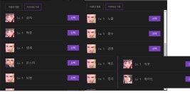 테라(TERA) 인벤 : 카이아 닉네임 팜니다 - 테라 인벤 거래 게시판 테라(TERA) 인벤 : 카이아 닉네임 팜니다