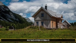 리그오브레전드 인벤 : 이게 오두막집이래요. - LOL 인벤 자유 주제 게시판 리그오브레전드 인벤 : 이게 오두막집이래요.