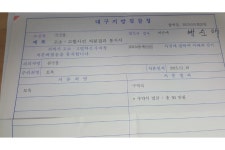 리그오브레전드 인벤 : 다시보는 한마디당 10만원짜리 말들. - LOL 인벤 자유 주제 게시판 리그오브레전드 인벤 : 다시보는 한마디당... 