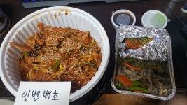 집앞 아구찌임~~~~ - 인벤 요리/맛집 갤러리 - 인벤 웹진 인벤 : 집앞 아구찌임~~~~