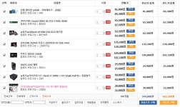 IT 인벤 : 참고견적입니다. - IT인벤 견적 게시판 IT 인벤 : 참고견적입니다.