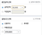 검은사막 인벤 : 궁금한게 있는데요 체크카드로 결재하려면 신용카드... 궁금한게 있는데요 체크카드로 결재하려면 신용카드 항목 선택하면 되나요?