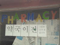 리그오브레전드 인벤 : 여긴 소녀전선을 하지않으면 낄 수 없는곳이구나... - LOL 인벤 서브컬쳐 게시판 리그오브레전드 인벤 : 여긴 소녀전선을... 