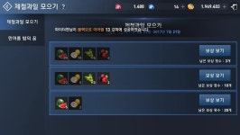 모바일게임 인벤 : 뭐 부터 받을지 고민 됩니다. - 모바일게임어플 모바일게임 인벤 : 뭐 부터 받을지 고민 됩니다.