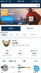오버워치 인벤 : 오늘 경쟁전 돌리다가 pc방 가까운 플레이어 목록에 있는 유저가 잡혔는데,, - 오버워치 인벤 자유게시판 오버워치 인벤 : 오늘... 