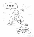 히어로즈 오브 더 스톰 인벤 : 점심은 치킨두마리와 피자한판이다 - 히어로즈 인벤 자유게시판 히어로즈 오브 더 스톰 인벤 : 점심은 치킨두마리와... 