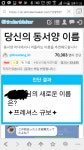 검은사막 인벤 : 안녕하세요 규보입니다 - 검은사막 인벤 자유게시판 검은사막 인벤 : 안녕하세요 규보입니다