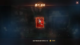 리니지M 인벤 : 9만 나이트발드 - 리니지M 인벤 득템과 러쉬 다이샷 갤러리 리니지M 인벤 : 9만 나이트발드