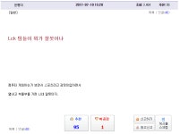 리그오브레전드 인벤 : 이런말은 대체 왜나오는거임?? - LOL 인벤 LoL/e스포츠 이야기 게시판 리그오브레전드 인벤 : 이런말은 대체 왜나오는거임??