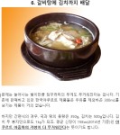 ??? : 야쿠르트 아줌마 여기 갈비탕 좀 주세요 - 오픈이슈갤러리 - 인벤 웹진 인벤 : ??? : 야쿠르트 아줌마 여기 갈비탕 좀 주세요