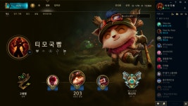 티모국빱 총검티모로 마스터 찍는 방법 | LoL 인벤
