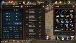 리니지M 인벤 : [04] 56렙 99방 아크기사 팝니다 풍령1단 9다마, 6수단... [04] 56렙 99방 아크기사 팝니다 풍령1단 9다마, 6수단, 7파대, 7테양... 