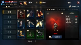 리니지M 인벤 : [01] 발라카스06 기사58 2화령9수단(각인), 요정 51 헬바인 - 리니지M 인벤 아이템 거래 게시판 리니지M 인벤 : [01]... 