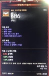 디아블로3 인벤 : 이벤 마감 정산 완료 - 디아블로3 인벤 확장팩 게시판 디아블로3 인벤 : 이벤 마감 정산 완료