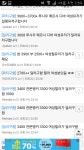 오버워치 인벤 : 경쟁전 게시판을 알아보자! - 오버워치 인벤 자유게시판 오버워치 인벤 : 경쟁전 게시판을 알아보자!